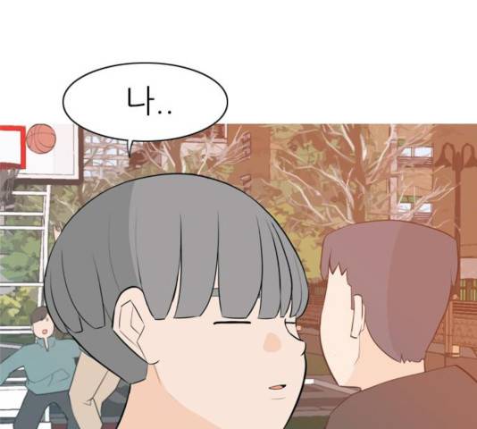 연놈 301화 64