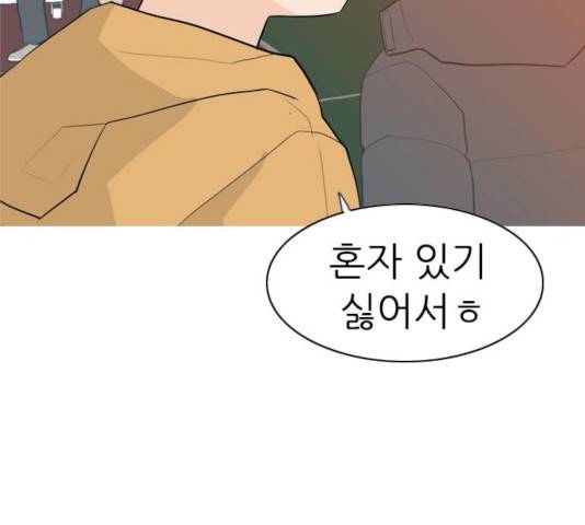 연놈 301화 65