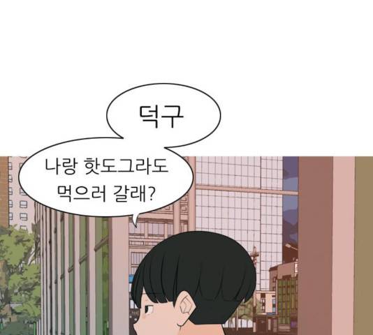 연놈 301화 71