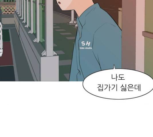 연놈 301화 72