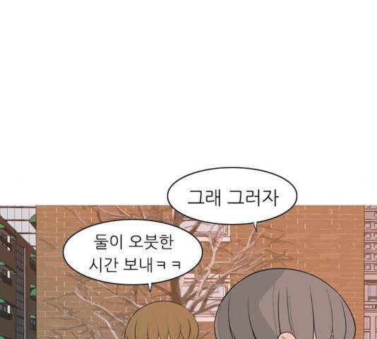 연놈 301화 73