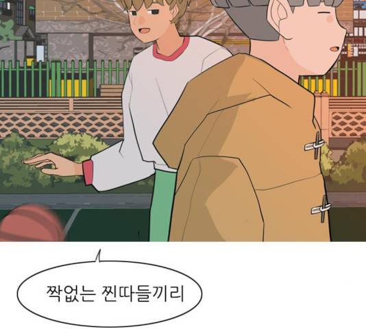 연놈 301화 74