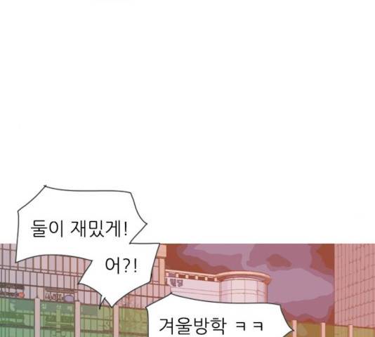 연놈 301화 75