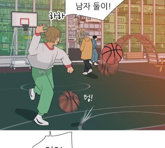 연놈 301화 76