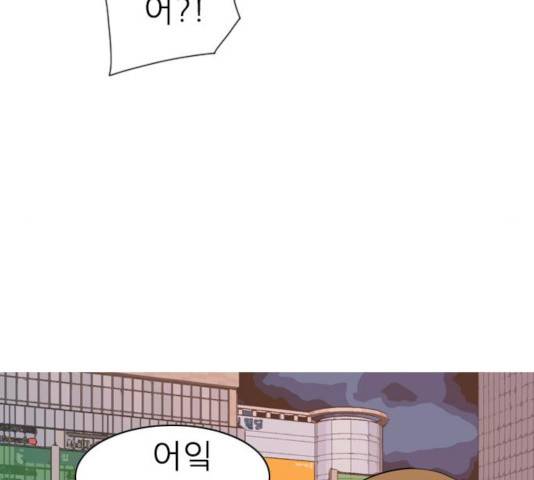 연놈 301화 77