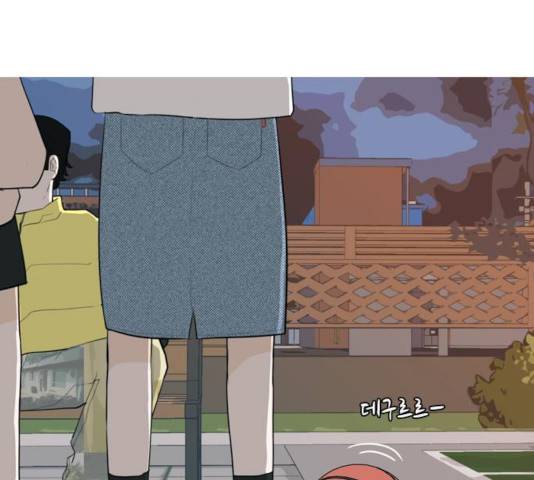 연놈 301화 82