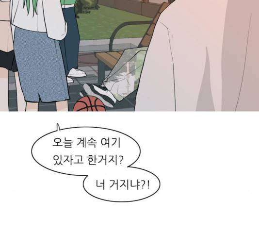 연놈 301화 87