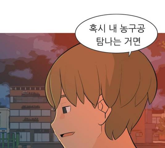연놈 301화 91
