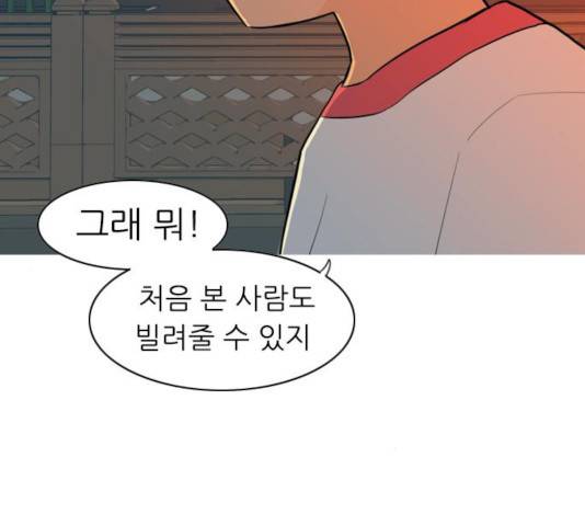 연놈 301화 92