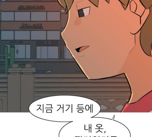 연놈 301화 94