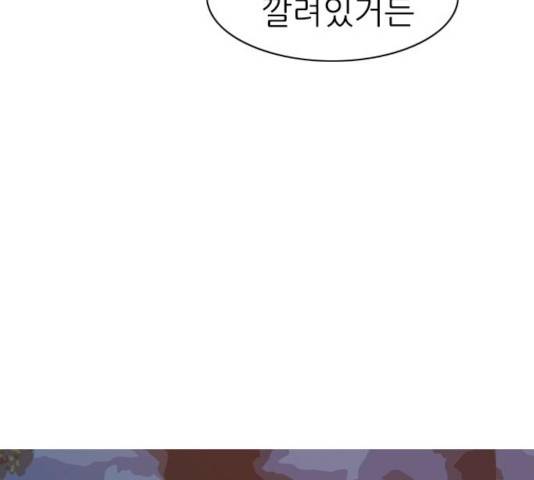 연놈 301화 95
