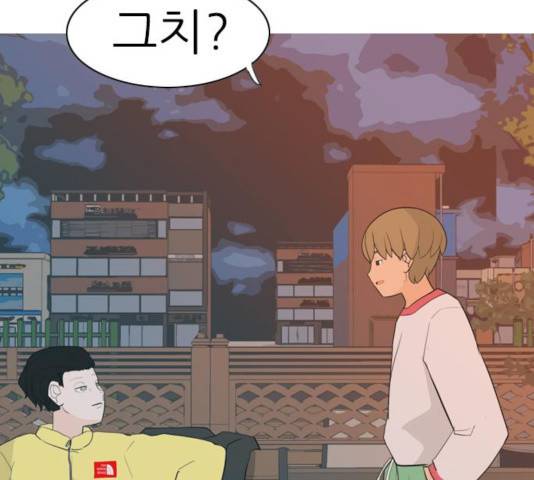 연놈 301화 98