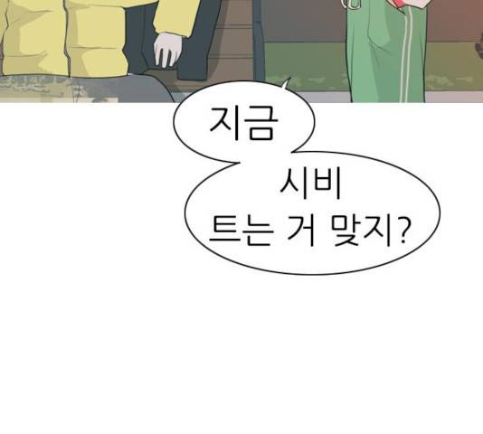 연놈 301화 99