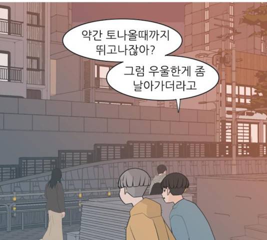 연놈 301화 101
