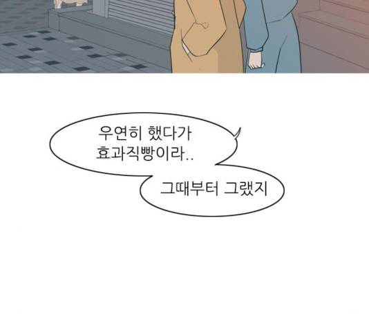 연놈 301화 102