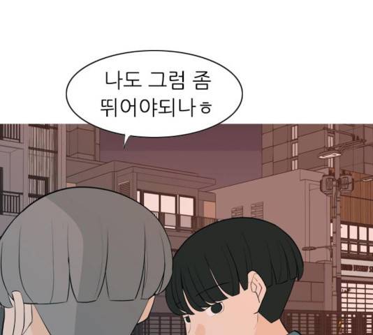 연놈 301화 103