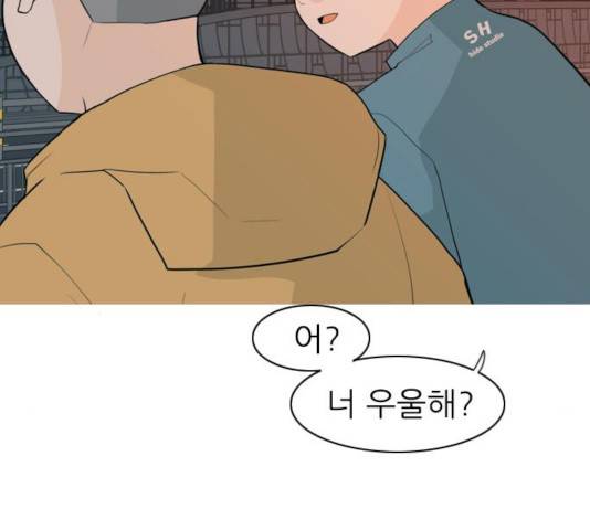 연놈 301화 104