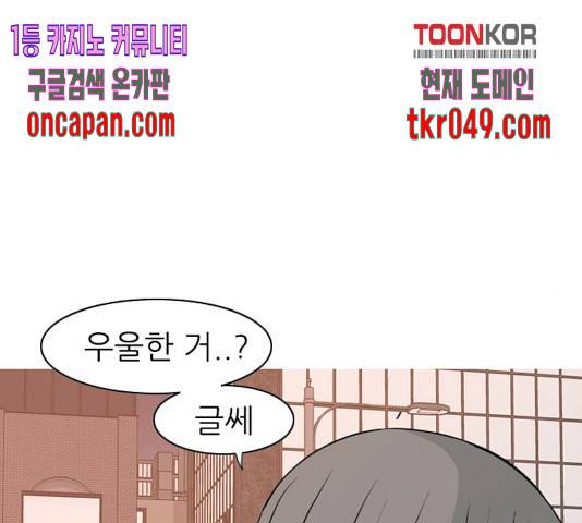 연놈 301화 105