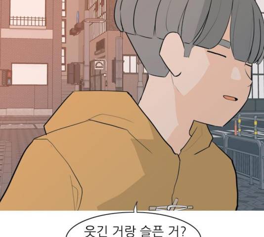 연놈 301화 106