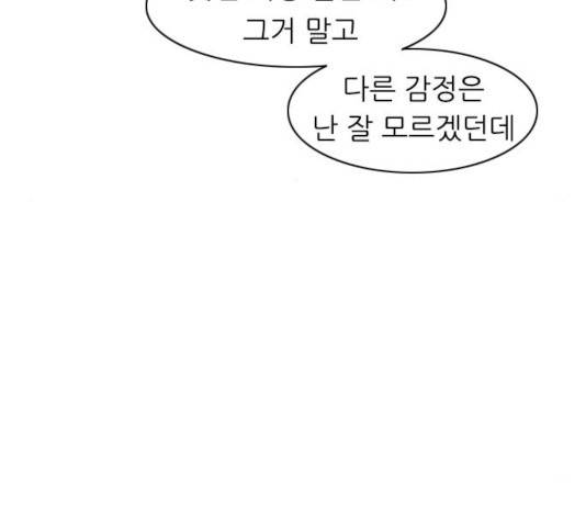 연놈 301화 107