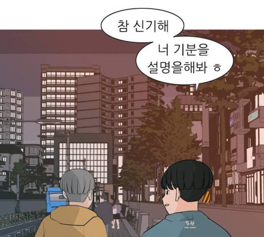 연놈 301화 108