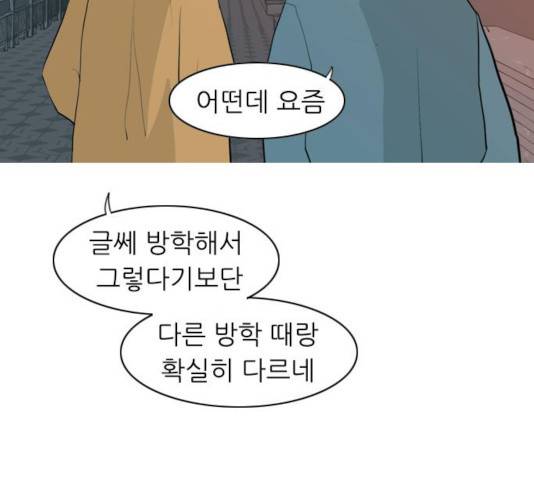 연놈 301화 109