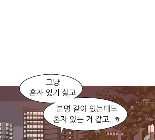 연놈 301화 110
