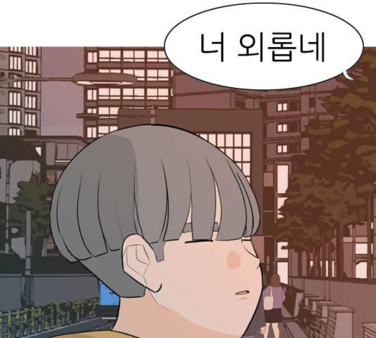 연놈 301화 113