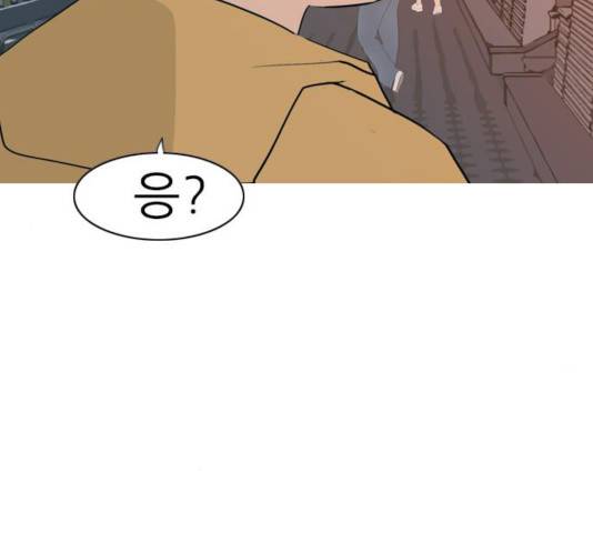 연놈 301화 114