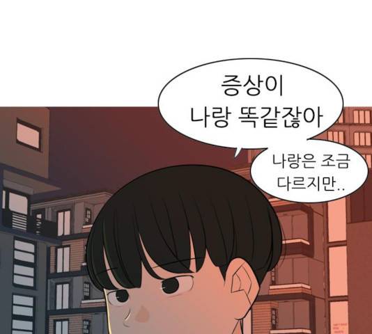 연놈 301화 115
