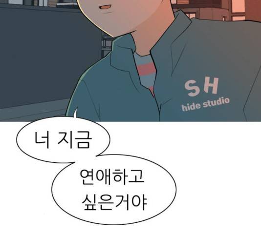연놈 301화 116