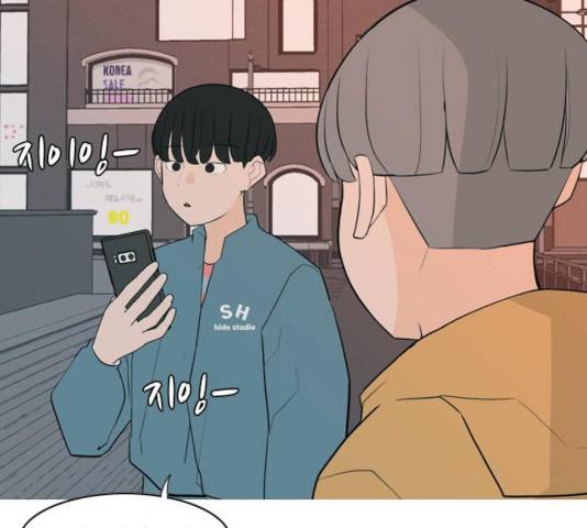연놈 301화 118
