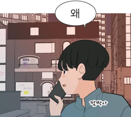 연놈 301화 120