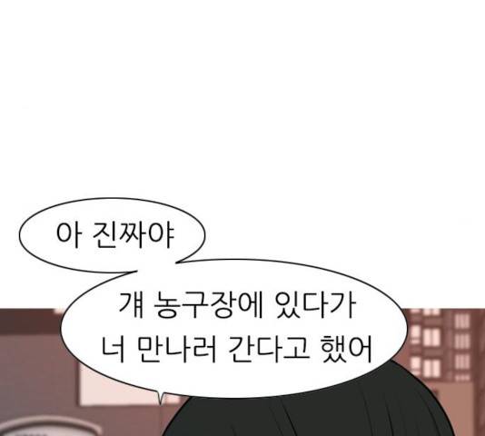 연놈 301화 122