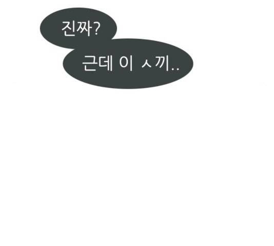 연놈 301화 124
