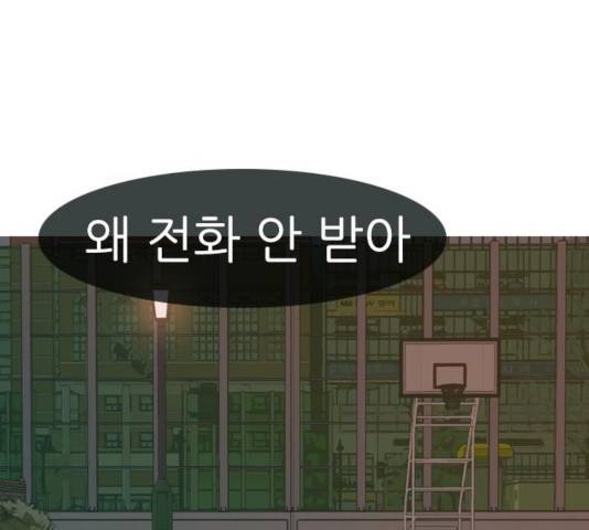 연놈 301화 125