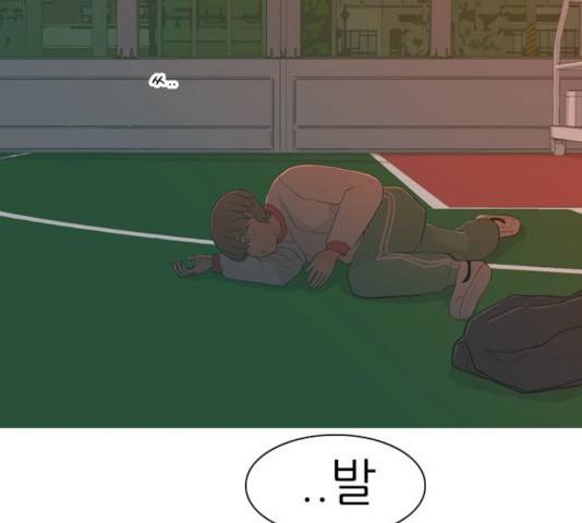 연놈 301화 128