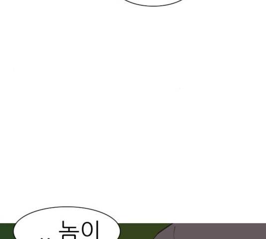 연놈 301화 129