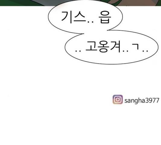 연놈 301화 131