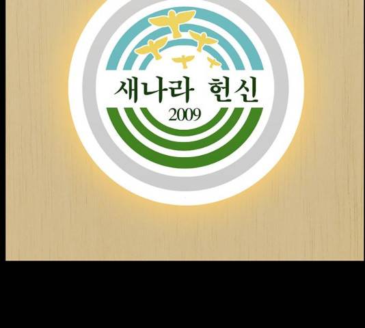 아도나이 131화 4