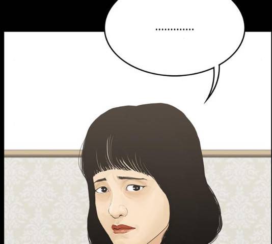 아도나이 131화 13