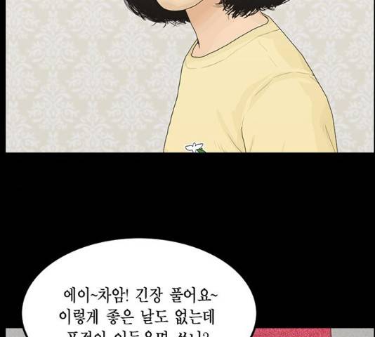아도나이 131화 14
