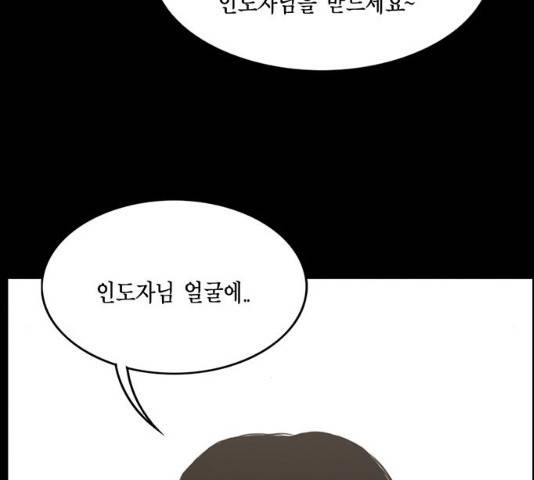 아도나이 131화 17