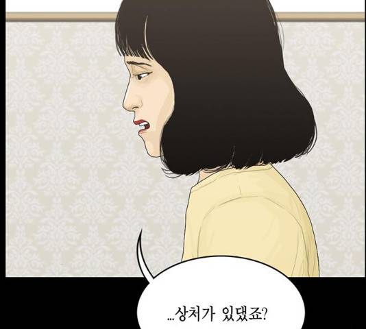 아도나이 131화 18