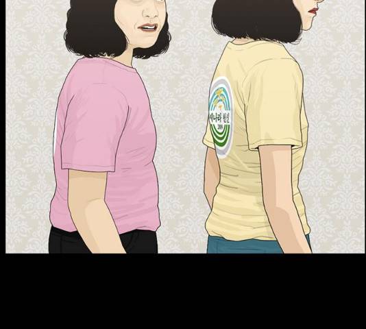 아도나이 131화 20