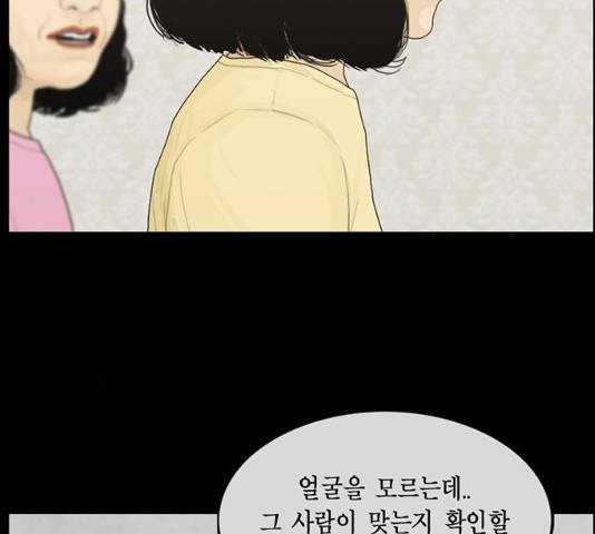 아도나이 131화 22