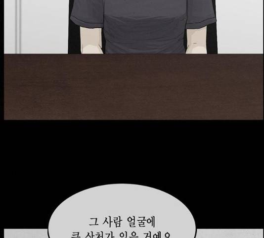 아도나이 131화 24
