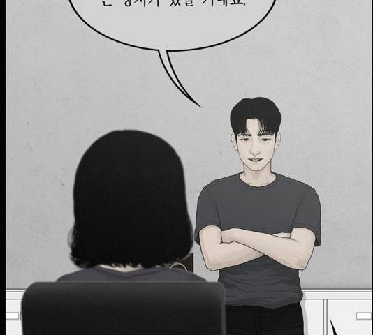 아도나이 131화 25