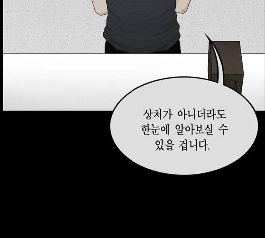 아도나이 131화 28