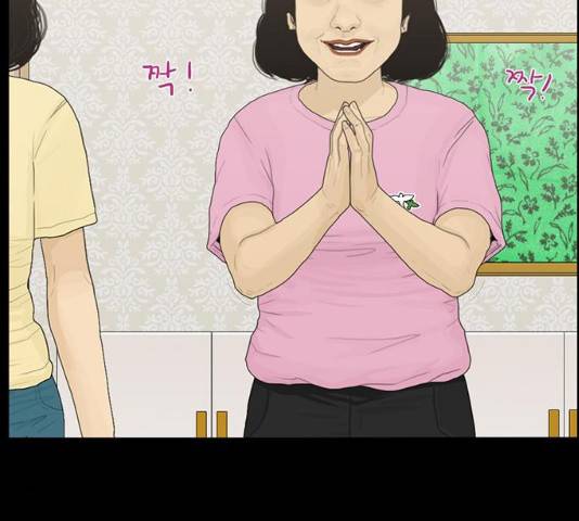 아도나이 131화 32